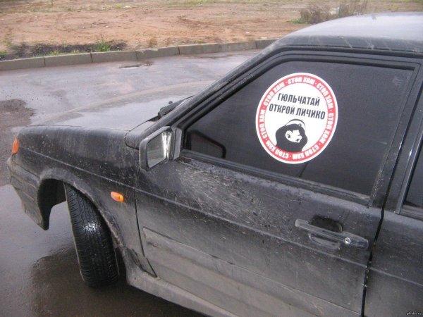 наклейка стопхам