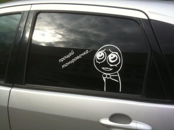 приколы про тонированные машины