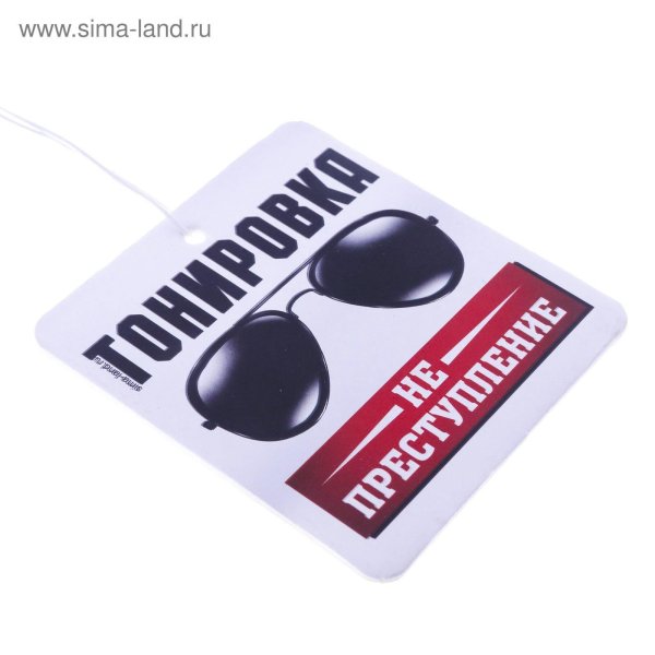 прикольные ароматизаторы в машину