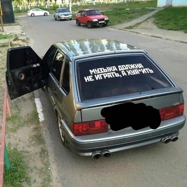 крутые надписи на машину