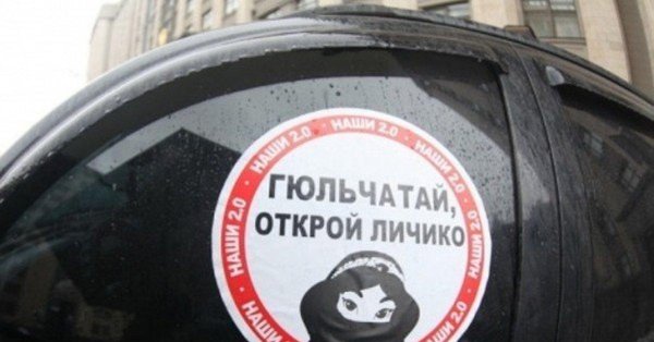 открой личико