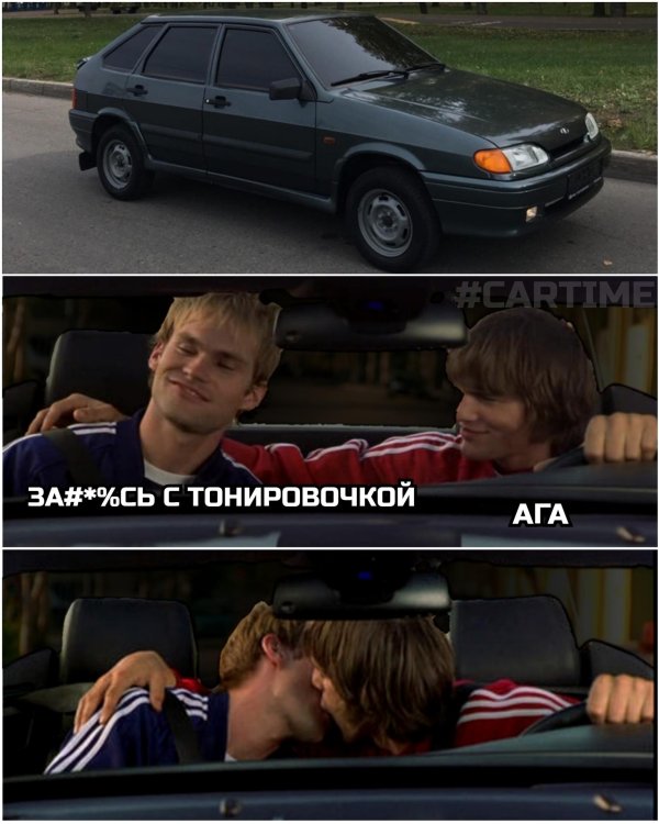 популярные шутки