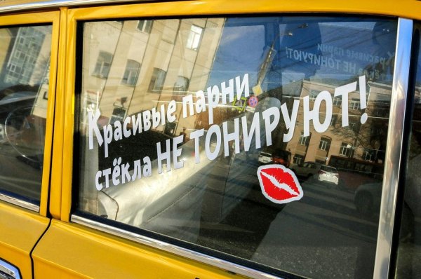 красивые мальчики машины не тонируют