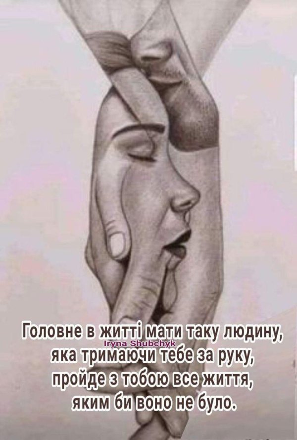 искусство рисунка