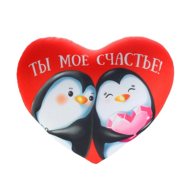 подушка сердечко антистресс