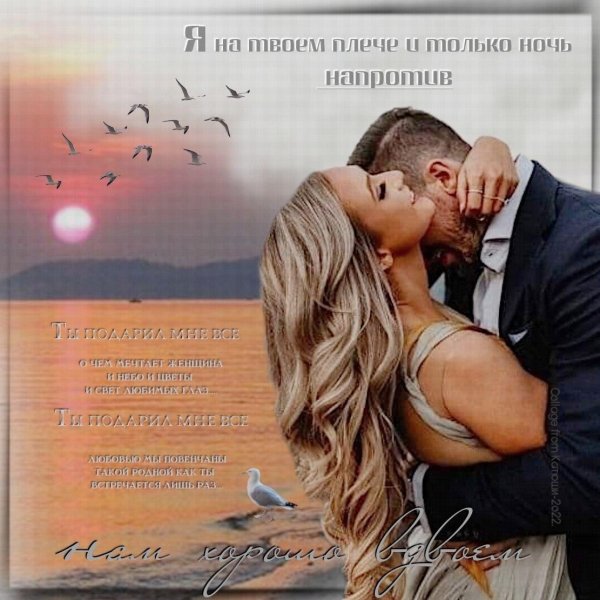 мужчина и женщина