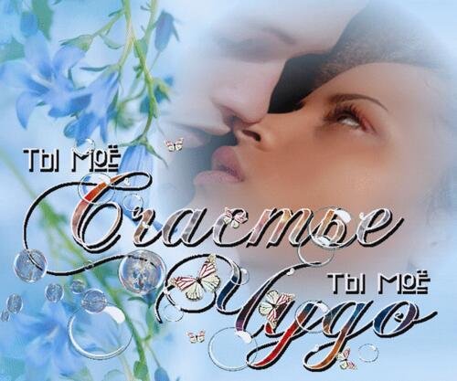 прозрачная нежность