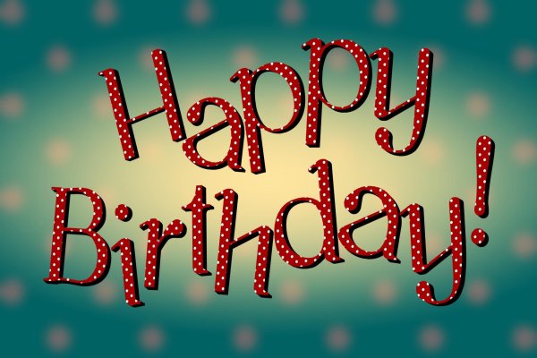 день рождение