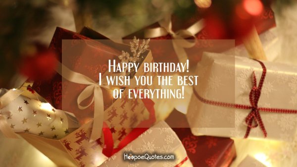 подарки на новый год