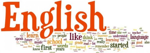 по английскому языку