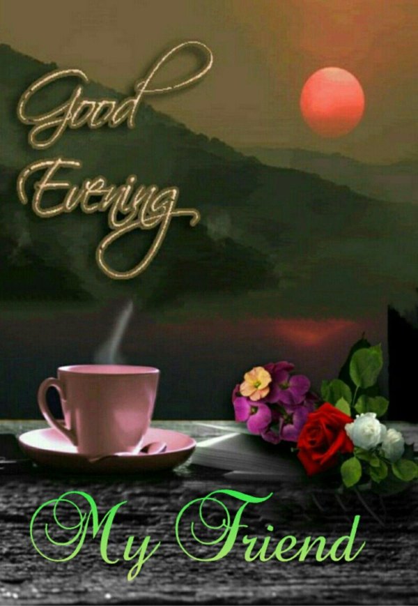 красивого вечера