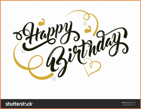 надпись хэппи бездей