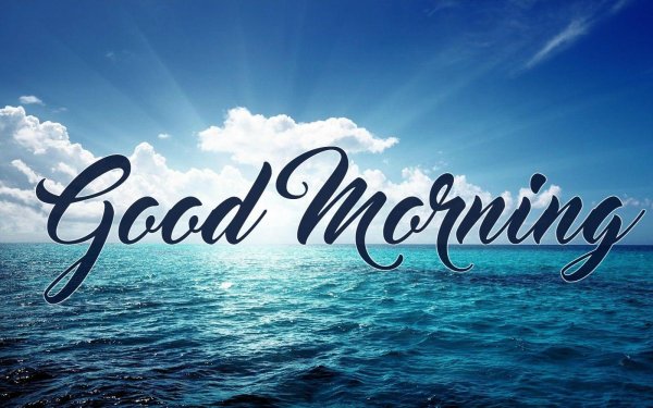 доброе утро на английском