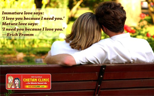 любовь отношения