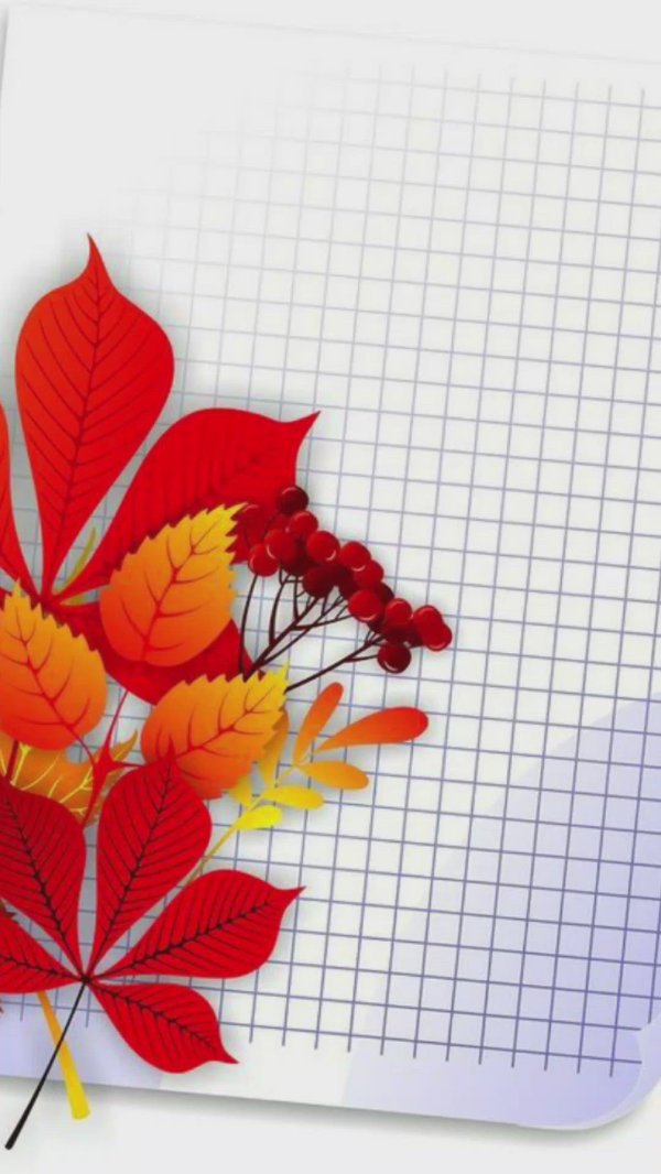 с день знаний