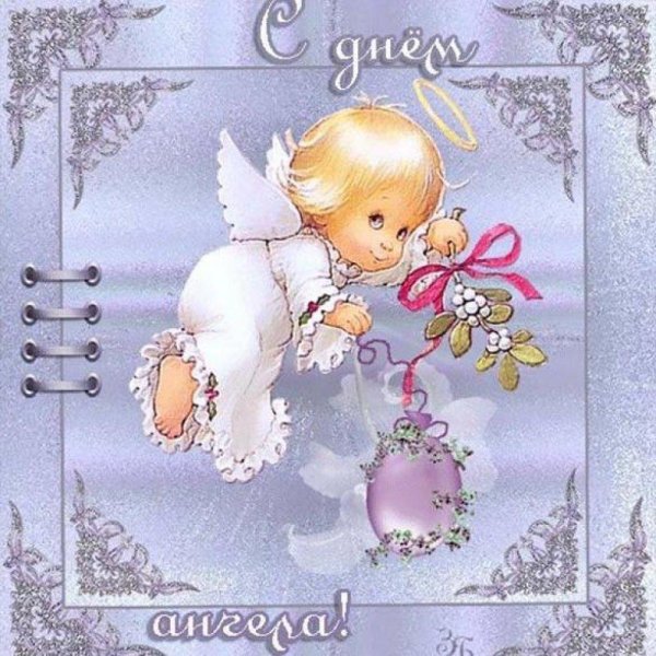 мальчика ангелочки