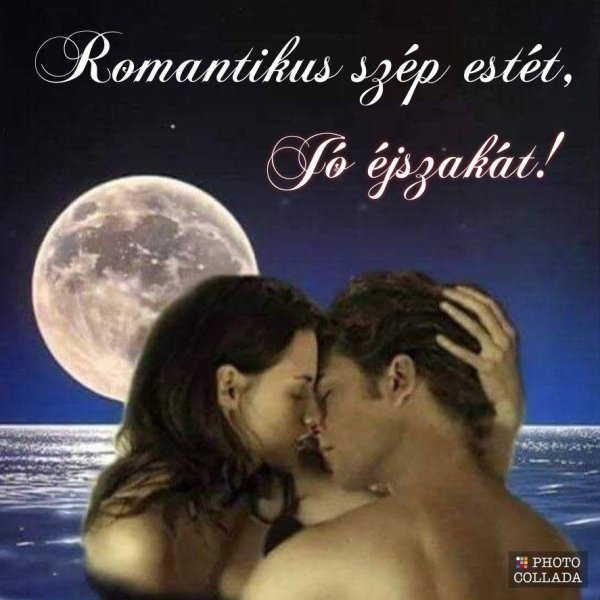 поцелуи под луной