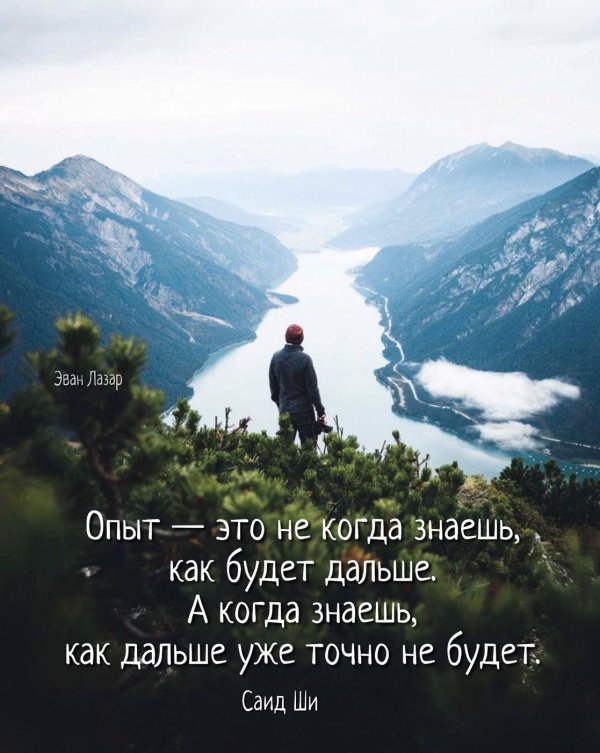 один в горах