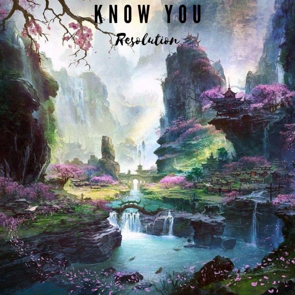 фантастические миры