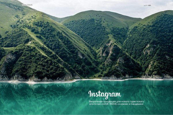 казеной ам озеро