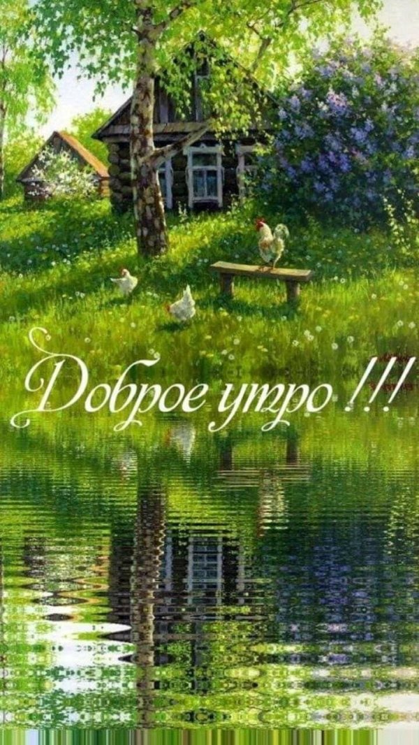 художник дмитрий лёвин картины деревня