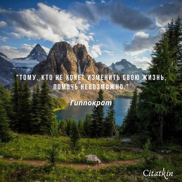 короткие высказывания