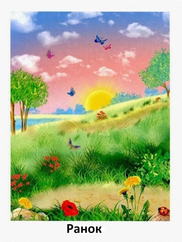 летние рисунки для детей