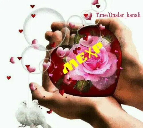 анимированная гифка