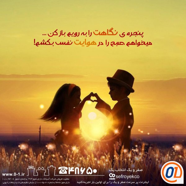 закат романтика