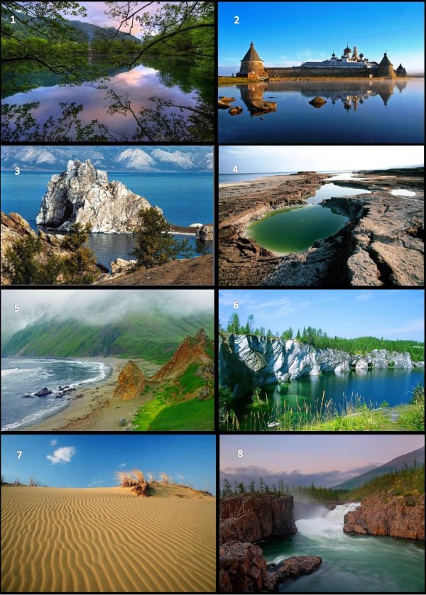 бабугент голубые озера