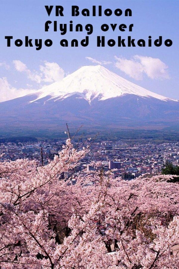 токио гора фудзияма