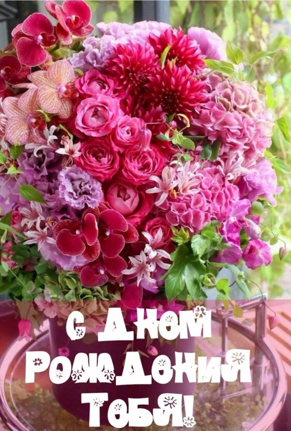 цветочные букеты