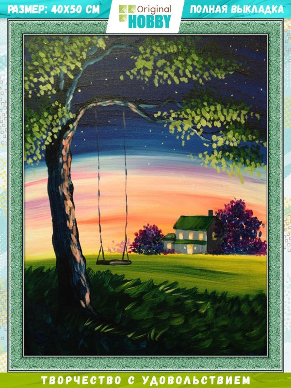 летние пейзажи