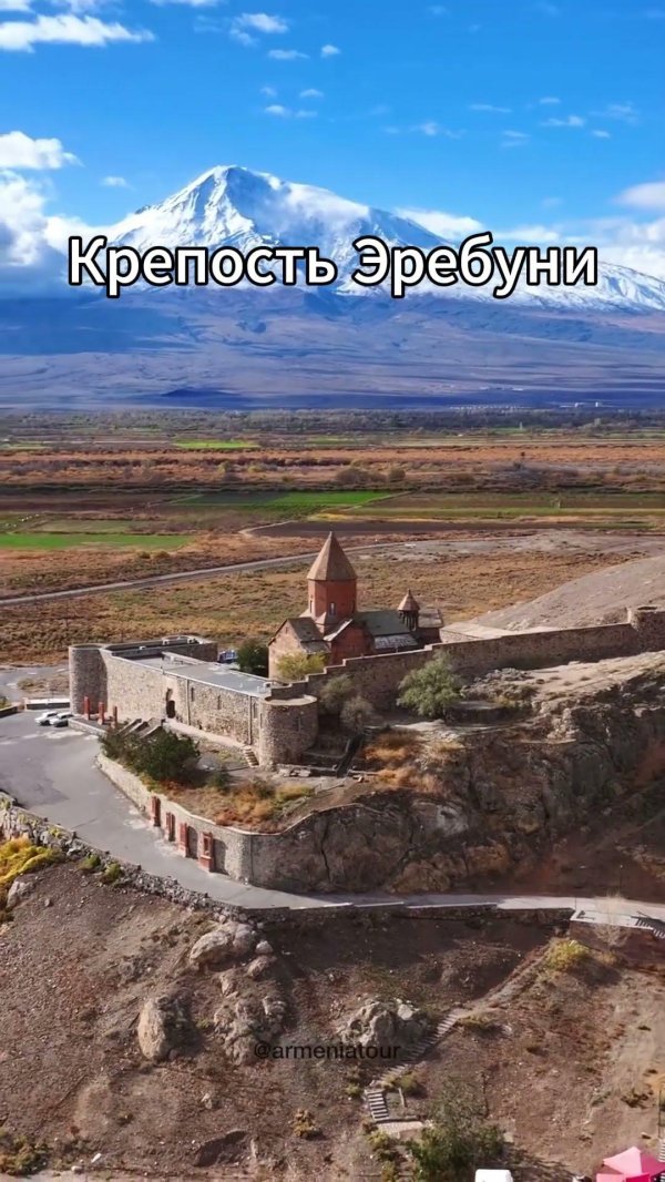 гора арарат в армении