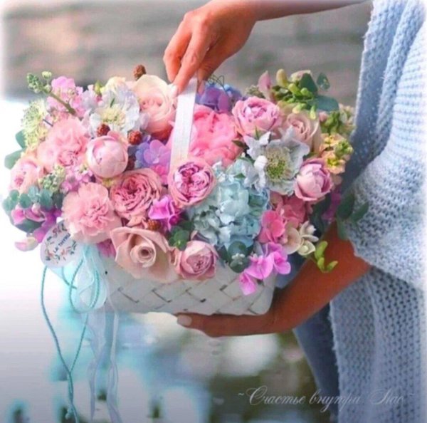 букет доброты