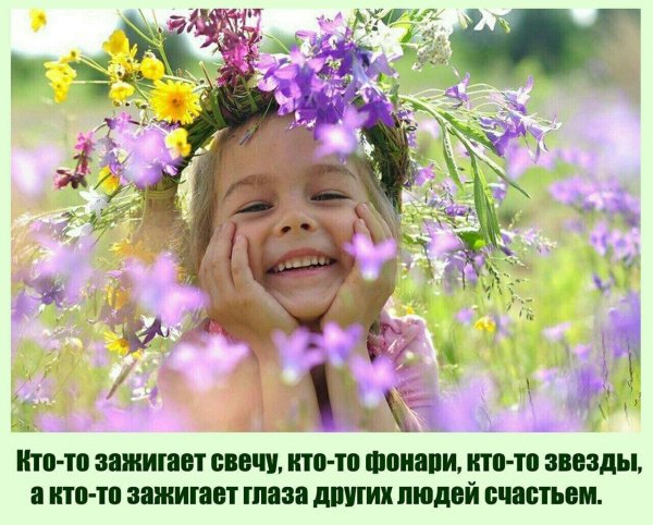 радуемся новому дню