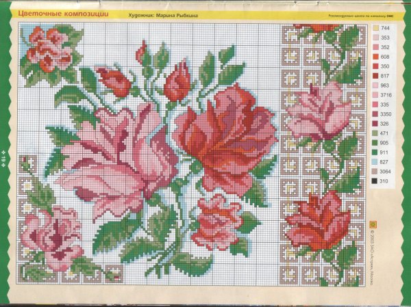 вышивка крест