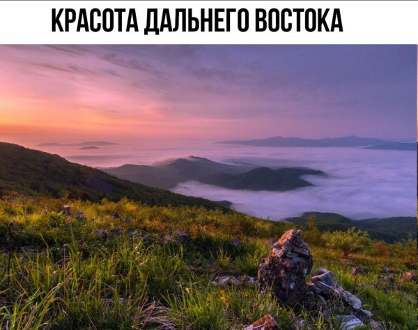 сусунайский хребет сахалин