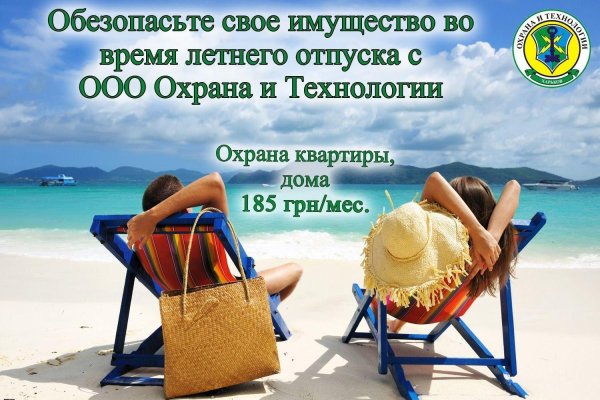 туризм с целью отдыха