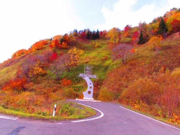 Природа сахалина