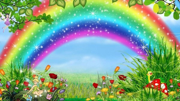 сказочная радуга