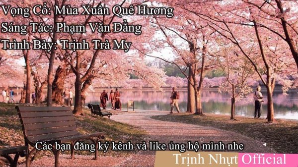 парк с сакурой