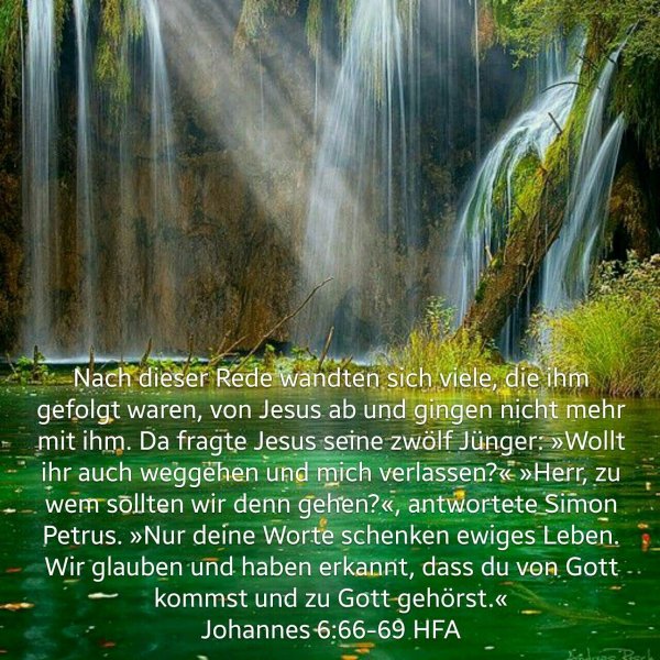 вриндаван водопады