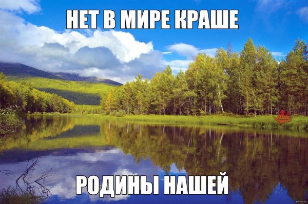 пейзажи сибири