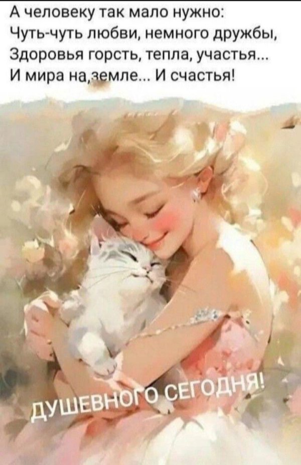 иллюстрации милые