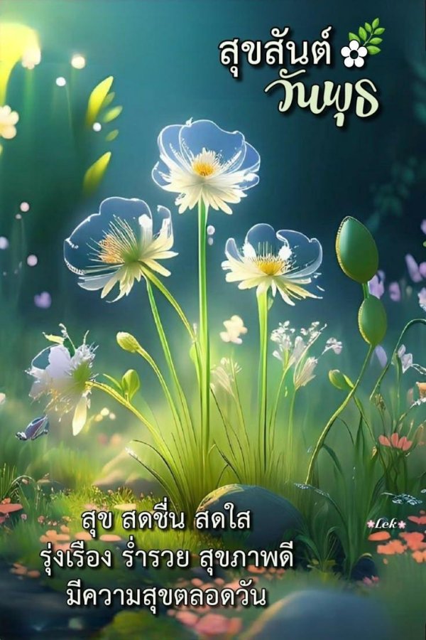 цветочные картины