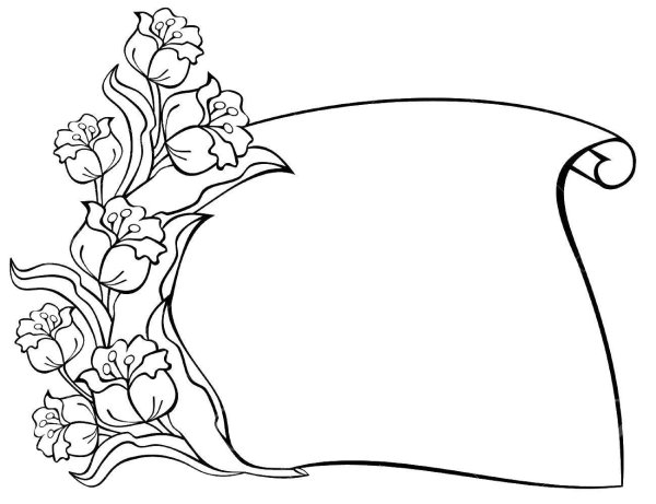 шаблон открытка