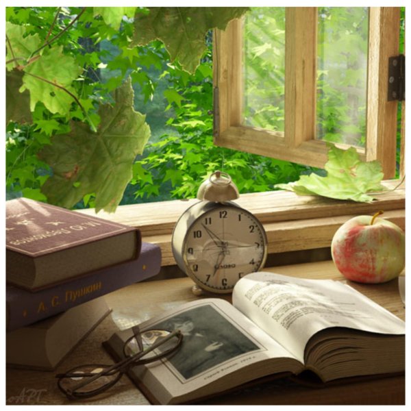 натюрморт с часами