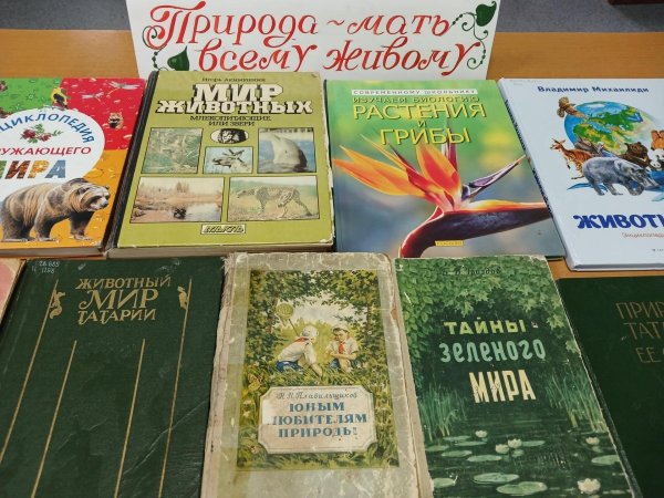 библиотека пришвина орел