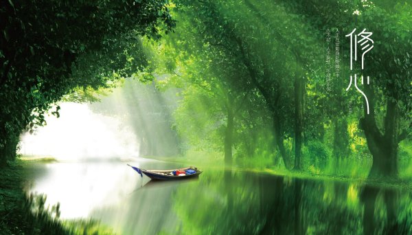 успокаивающий пейзаж